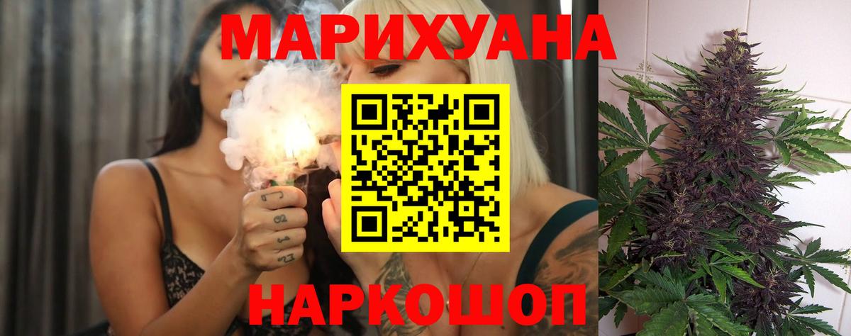 Конопля LSD WEED Жуковский